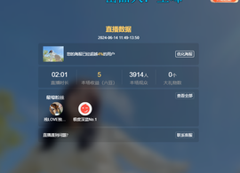 虹宝❣唱歌晚11点主播照片