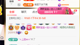 ♚~小巴豆~贪财好色的图片