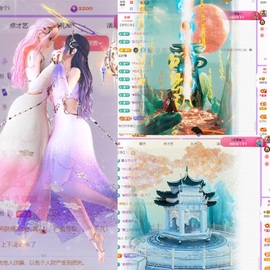 小缇娜主播照片