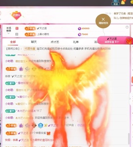 金牌代理❤玲儿❤的图片