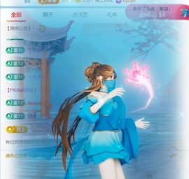 小洁妹妹❤️的图片