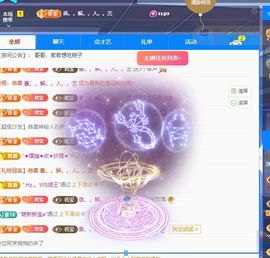 浮若若主播照片