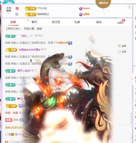 浮若若主播照片