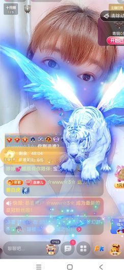 婷婷💕感恩有你陪伴主播照片