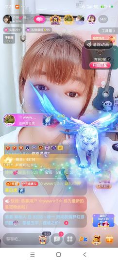 婷婷💕感恩有你陪伴主播照片