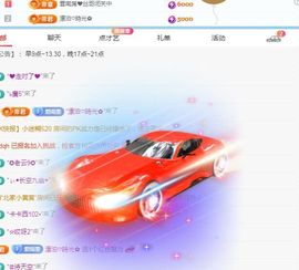 小雨墨❤主播照片