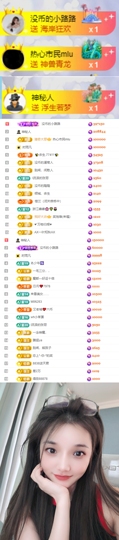 陈慧慧🥕早9晚8主播照片