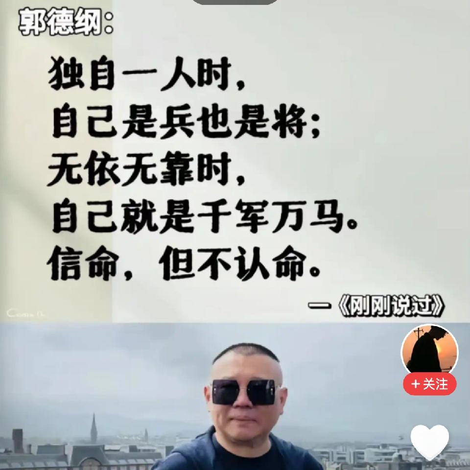 小杨哥aq!海报