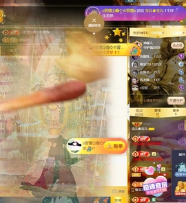宝儿♚贺淡忘哥大帝啦主播照片