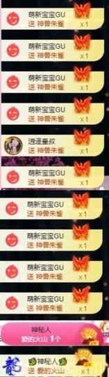 小玲宝🧸不连麦的图片