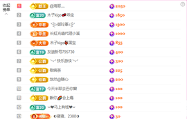 木子kigo暂退了的图片