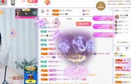 读书去了，有亿点忙主播照片