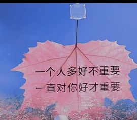 🐛小悠悠主播照片
