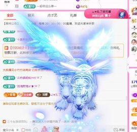 ღ娜娜ぃ感冒不舒服休的图片