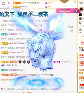 虹宝❣唱歌晚11点主播照片