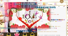 虹宝❣唱歌晚11点主播照片