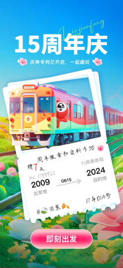 🍃泪累🍂的图片