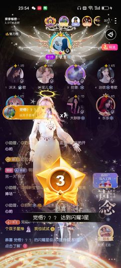 小土豆❄️逗你玩主播照片