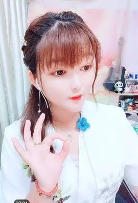 婷婷💕感恩有你陪伴主播照片
