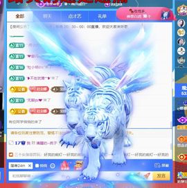 ღ娜娜ぃ安静唱歌🍀主播照片