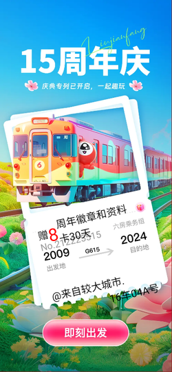给力的2弟（到处漂）的图片