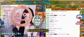 依芝の求百元榜的图片