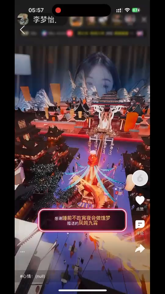 纪念你第一次抽到的两