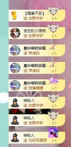 小灵鹤🦋的图片