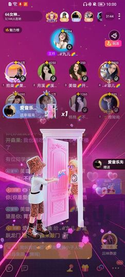 此账号已注销的图片