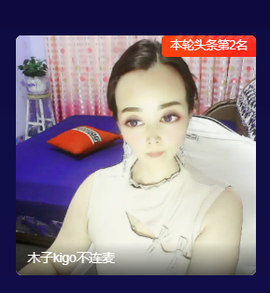 木子kigo暂退了的图片