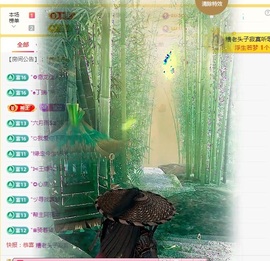 沫宝升级了主播照片