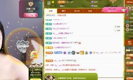 苏苏恭喜我夜行哥帝尊的图片