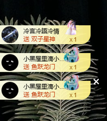 寶💓想吃肉主播照片