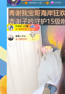 远扬、青青青青青青青的图片