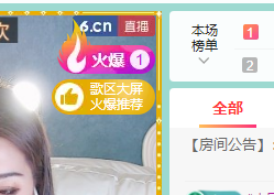 远扬、青青青青青青青的图片