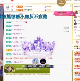 虹宝❣唱歌晚11点主播照片