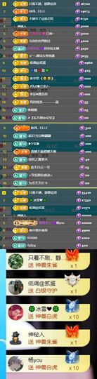 🍀冰雪❤️🍀加油的图片