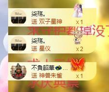 依芝の求百元榜的图片