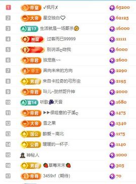南北是个小太阳🎤主播照片