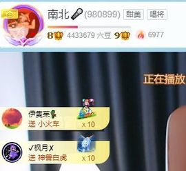 南北🐰暑假卖艺主播照片