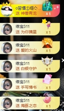 宝儿♚贺淡忘哥大帝啦主播照片
