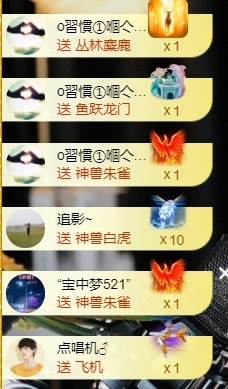 宝儿♚贺淡忘哥大帝啦主播照片