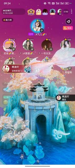 拾柒🌈果果爱阿龙吖的图片