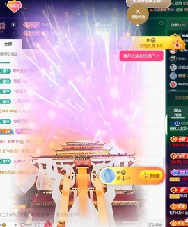 萱萱大宝贝~主播照片