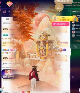 萱萱大宝贝~主播照片