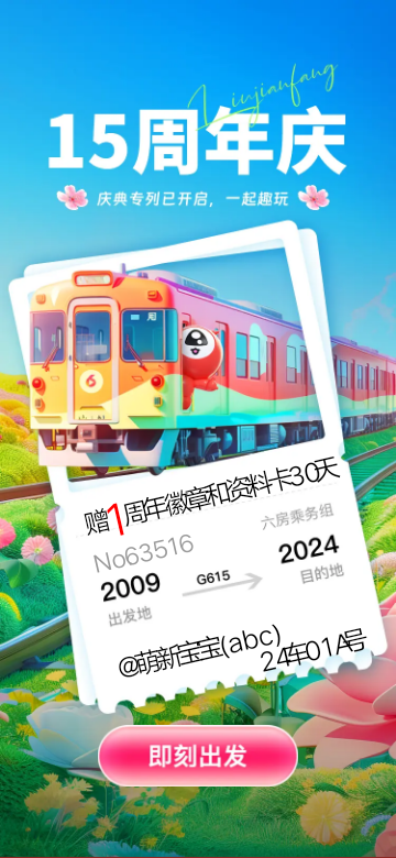 萌新宝宝abc_的图片