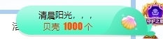 冰凌吖~主播照片