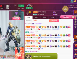 读书去了，有亿点忙主播照片