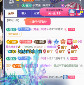 ♚~小巴豆~贪财好色的图片