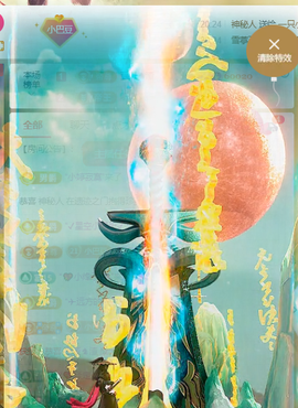 ♚~小巴豆~贪财好色的图片